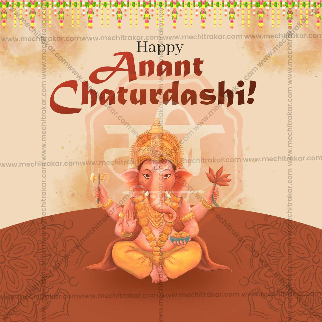 Anant Chaturdashi