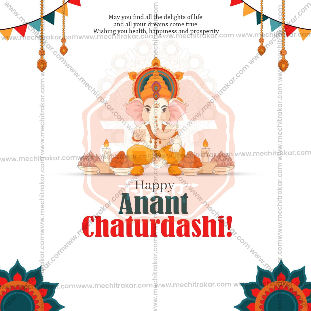 Anant Chaturdashi