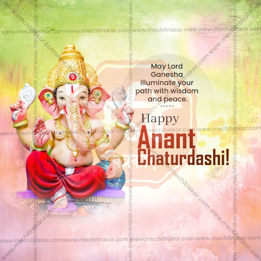 Anant Chaturdashi