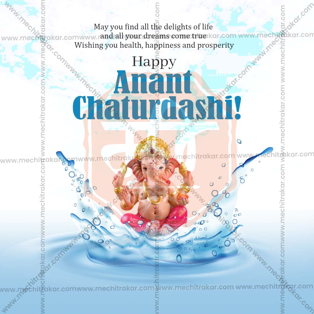 Anant Chaturdashi
