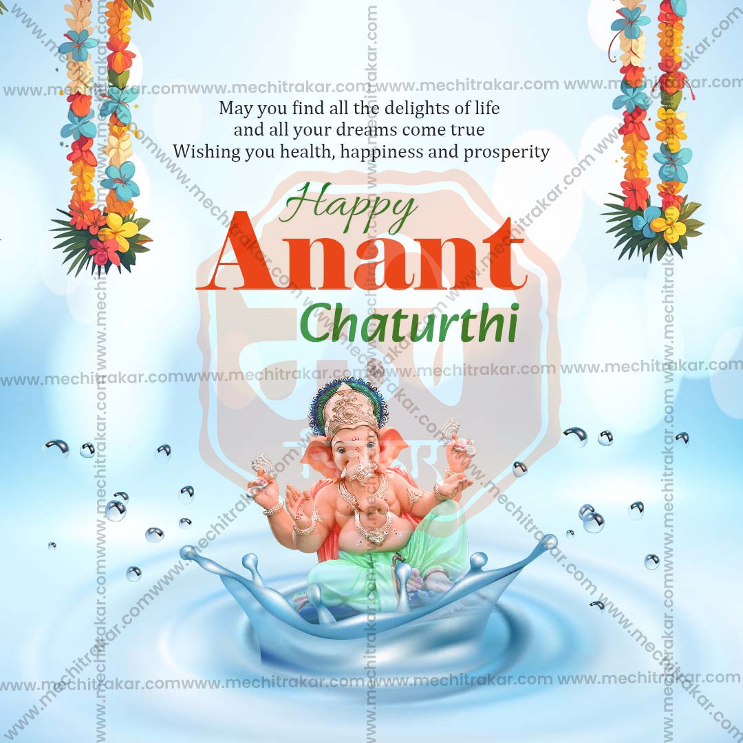 Anant Chaturdashi