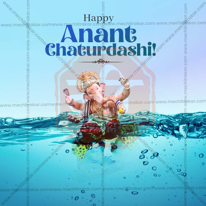 Anant Chaturdashi