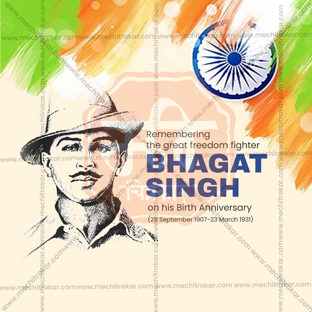 Bhagat Singh Jayanti