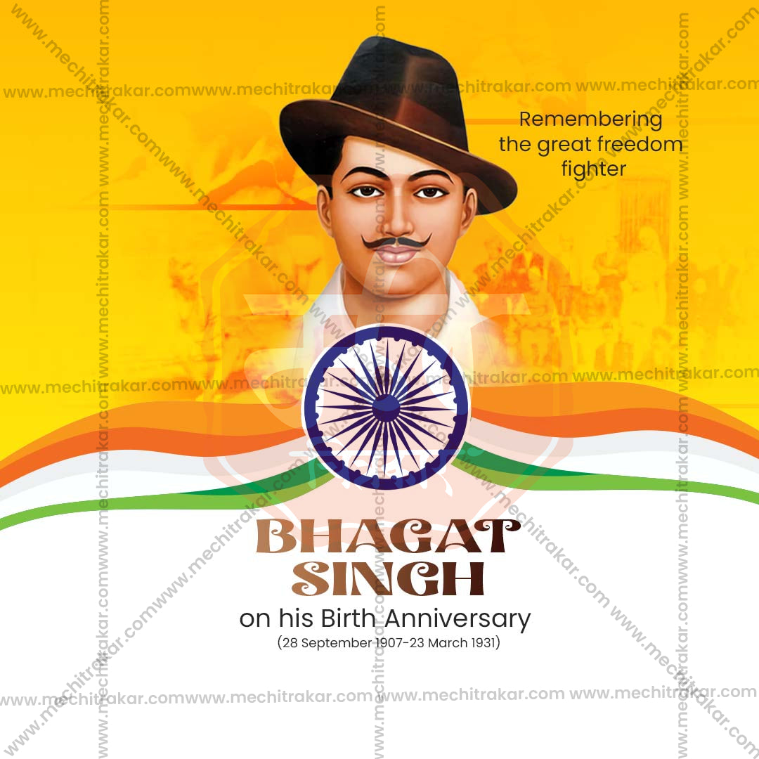 Bhagat Singh Jayanti