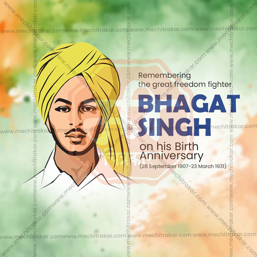 Bhagat Singh Jayanti