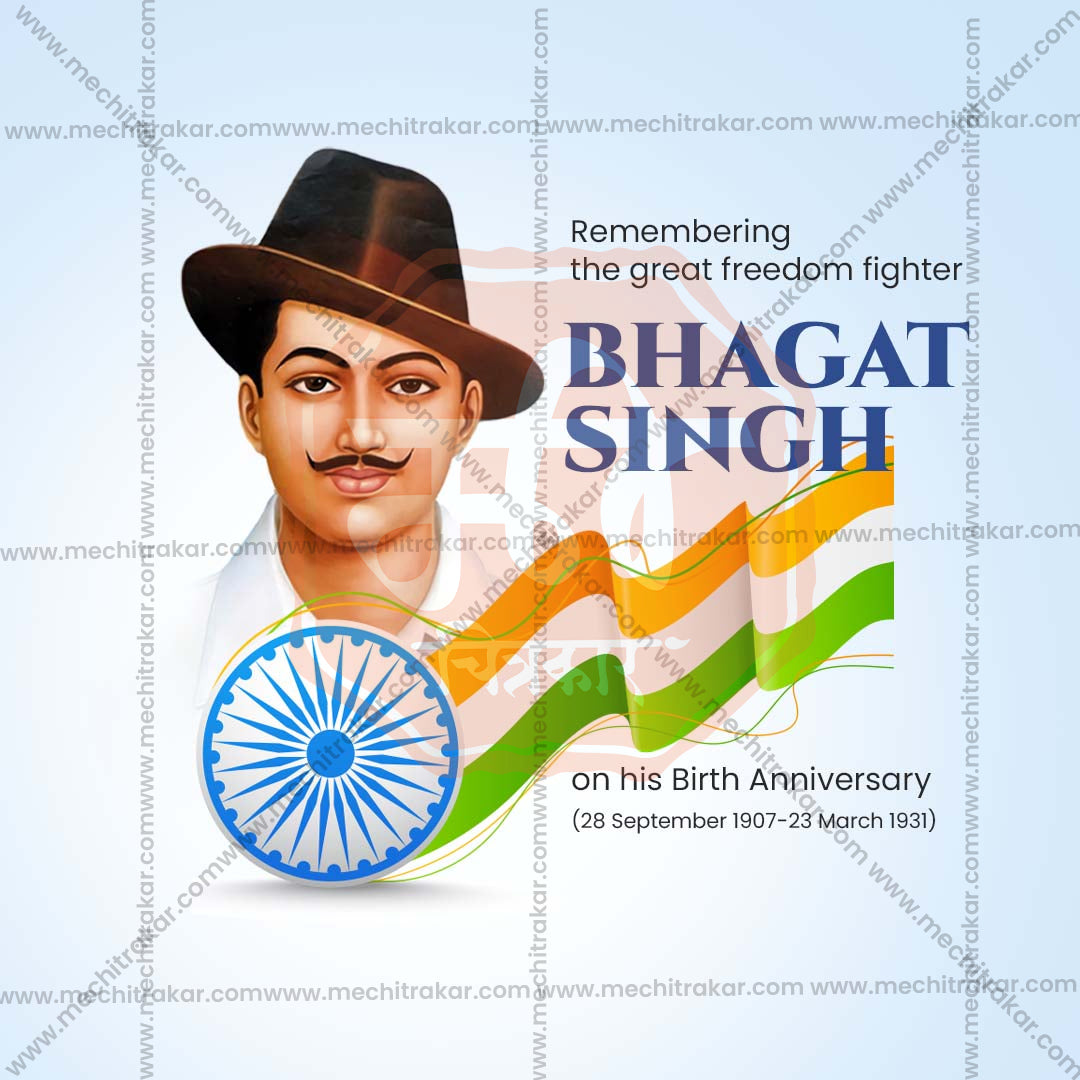 Bhagat Singh Jayanti