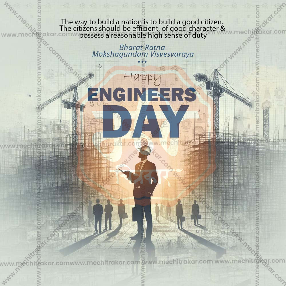 Engineers' Day (Abhiyanta Divas)
