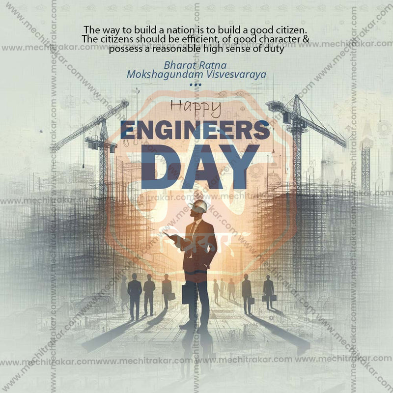 Engineers' Day (Abhiyanta Divas)