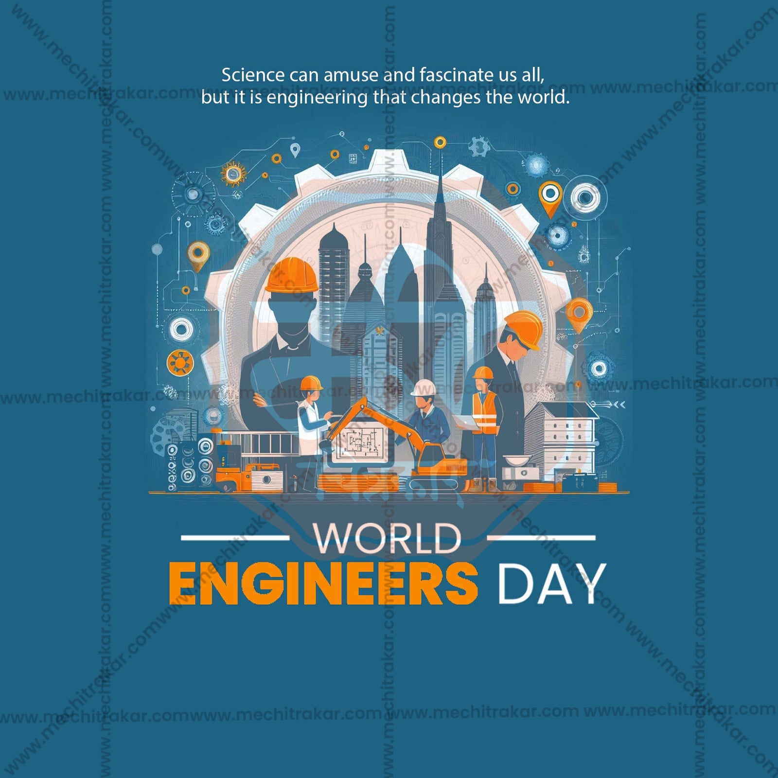Engineers' Day (Abhiyanta Divas)