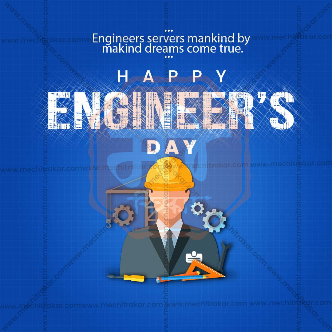 Engineers' Day (Abhiyanta Divas)