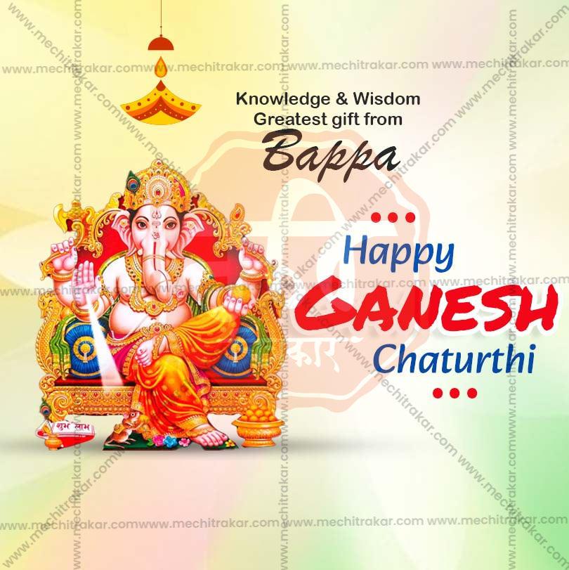 Ganesh Chaturthi