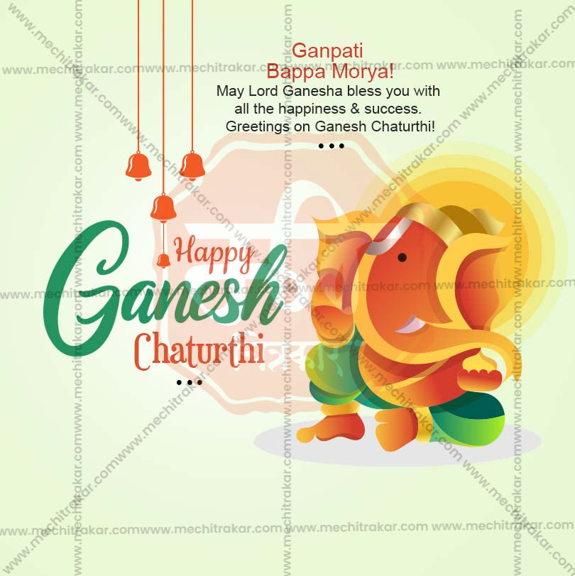Ganesh Chaturthi