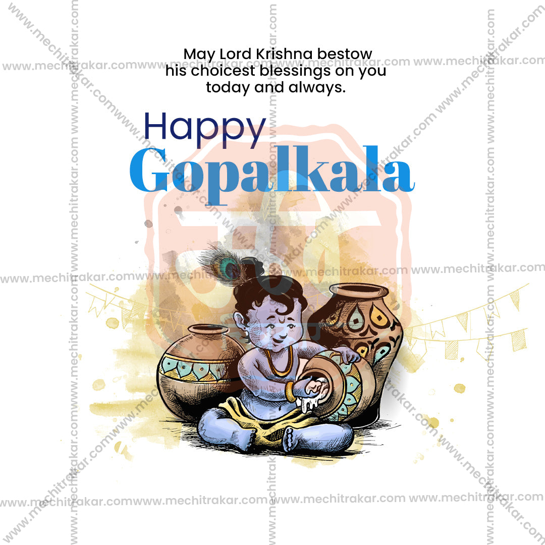 Gopal Kala