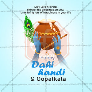 Gopal Kala