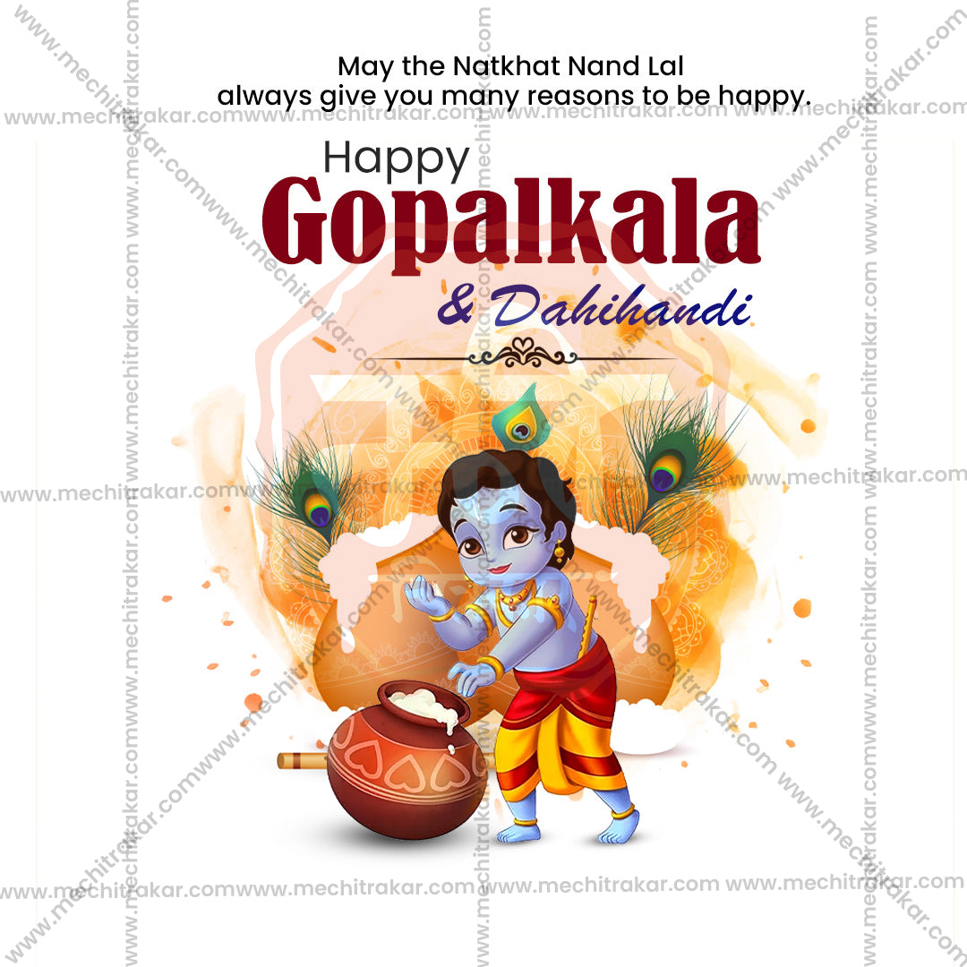Gopal Kala