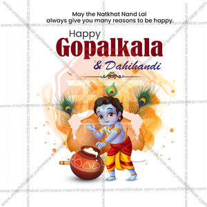 Gopal Kala