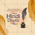 Hindi Din