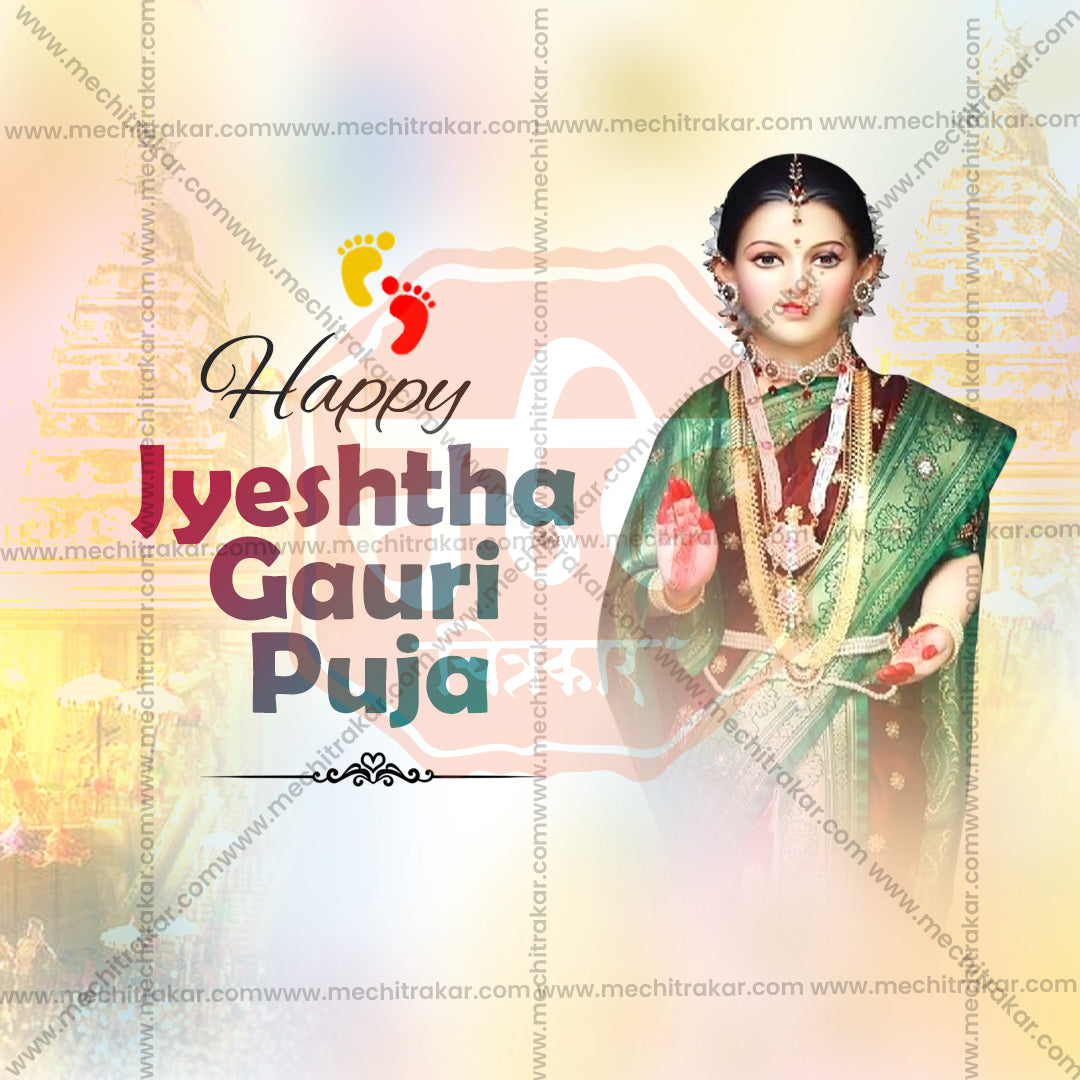 Jyeshtha Gauri Pujan