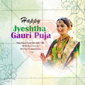 Jyeshtha Gauri Pujan