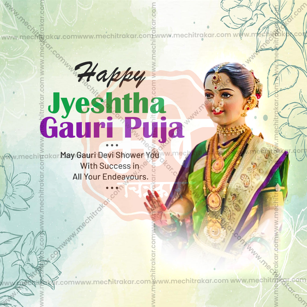 Jyeshtha Gauri Pujan