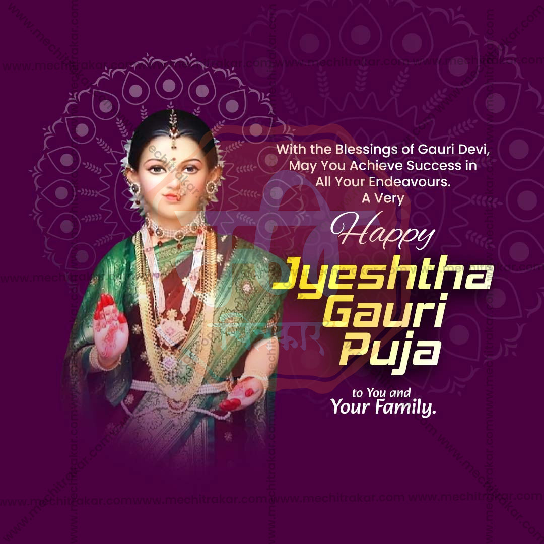 Jyeshtha Gauri Pujan
