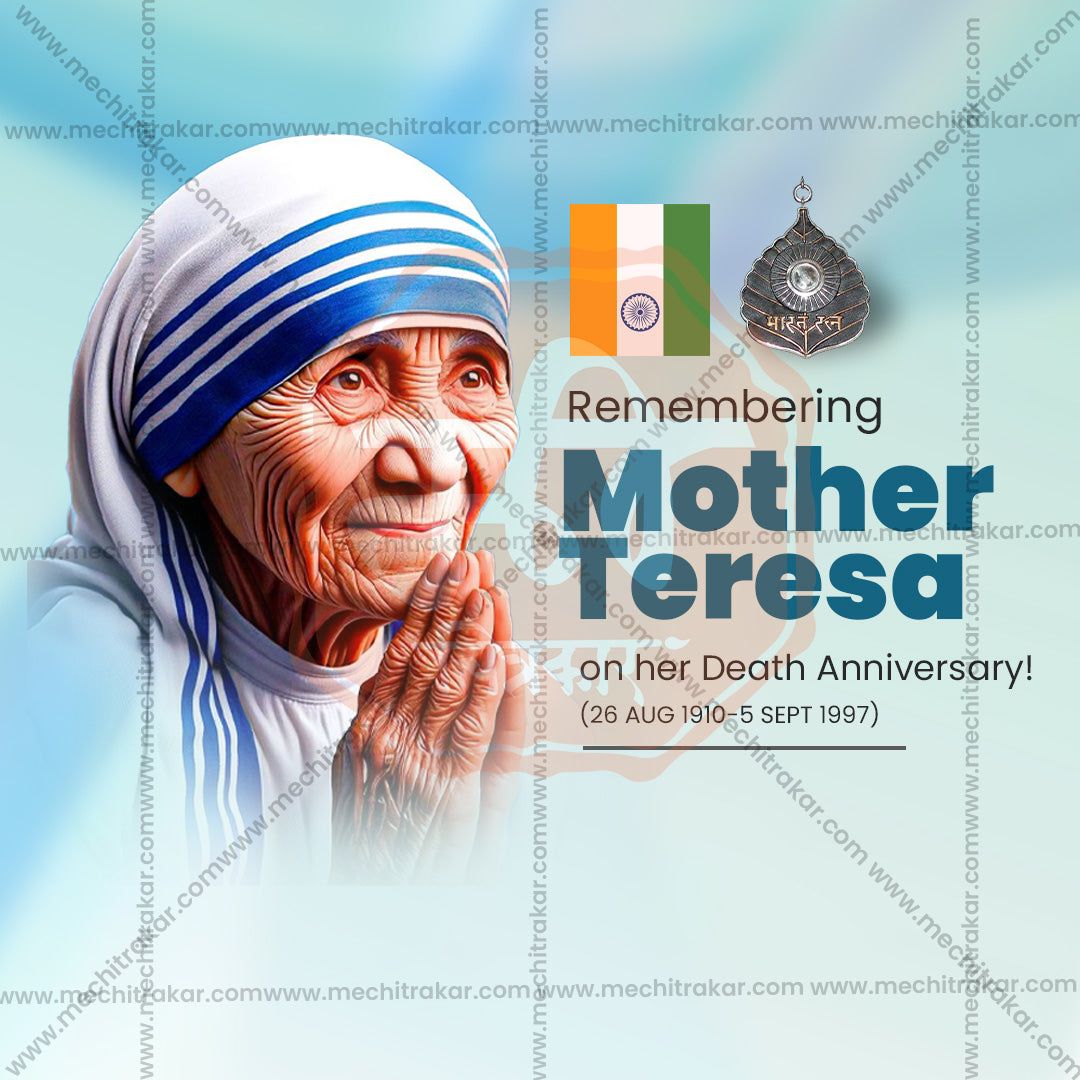 Mother Teresa Punyatithi