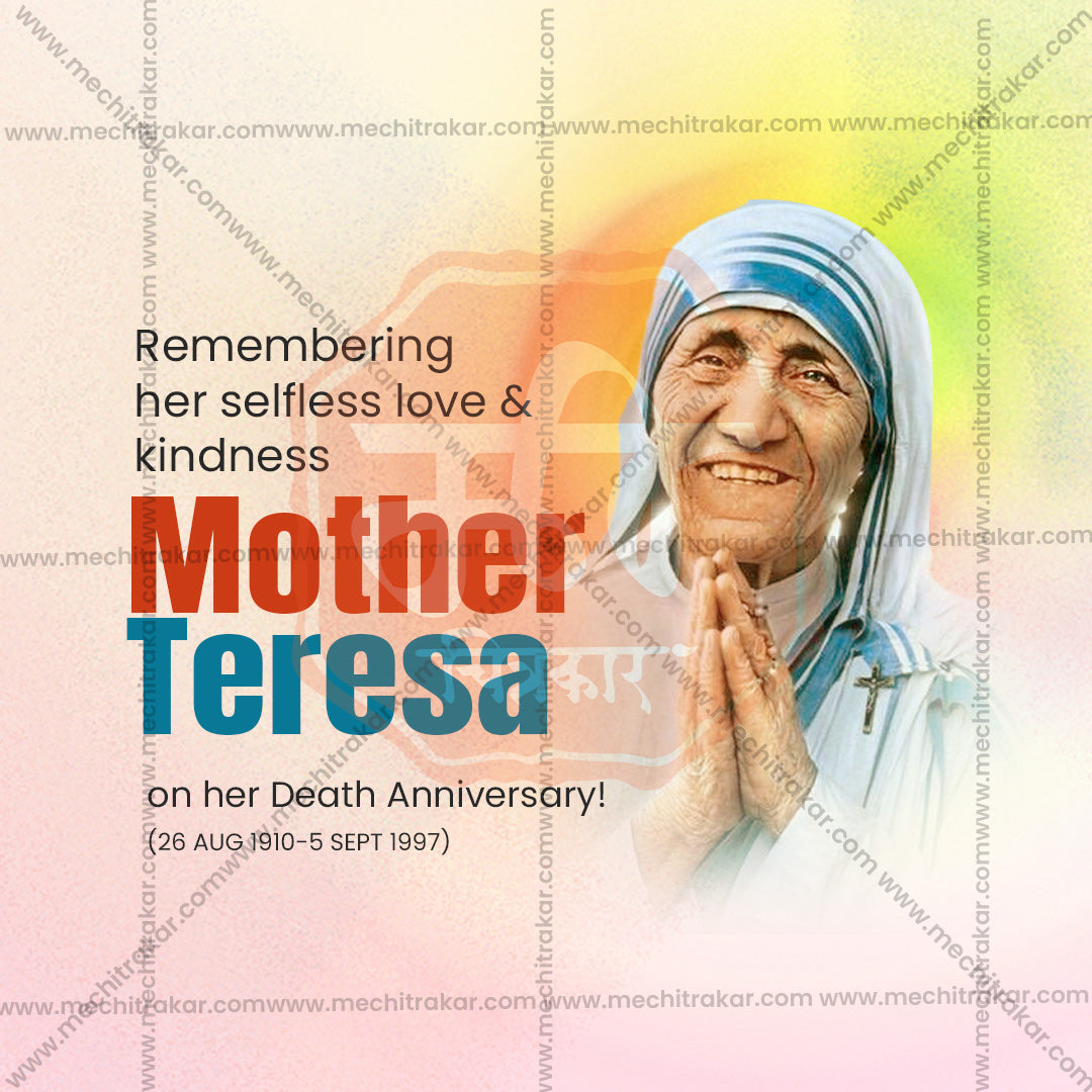 Mother Teresa Punyatithi