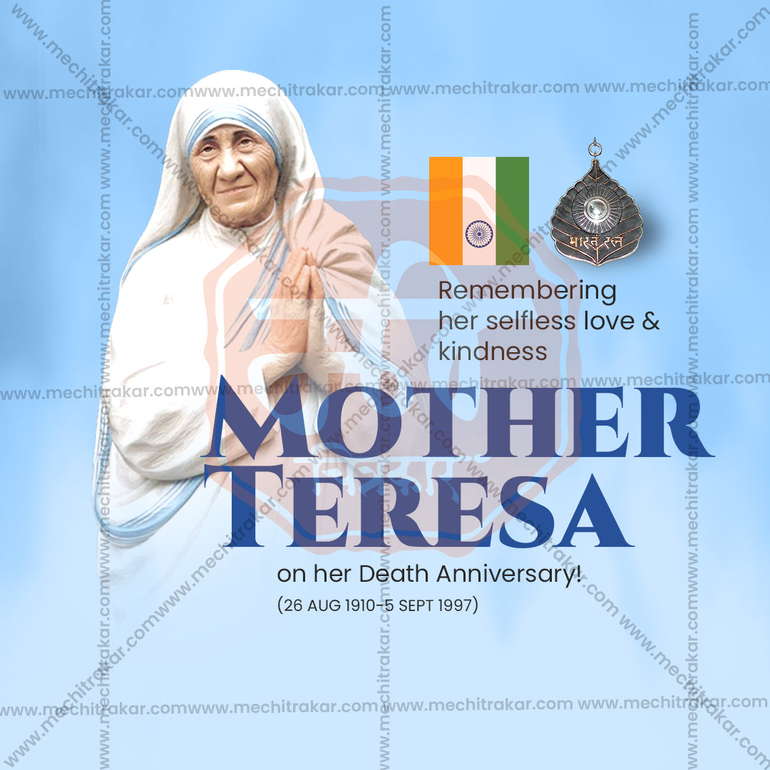 Mother Teresa Punyatithi