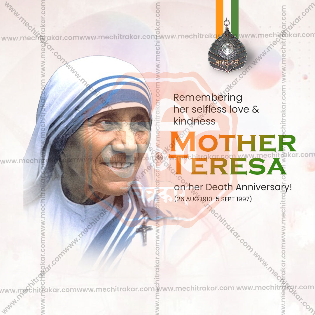Mother Teresa Punyatithi