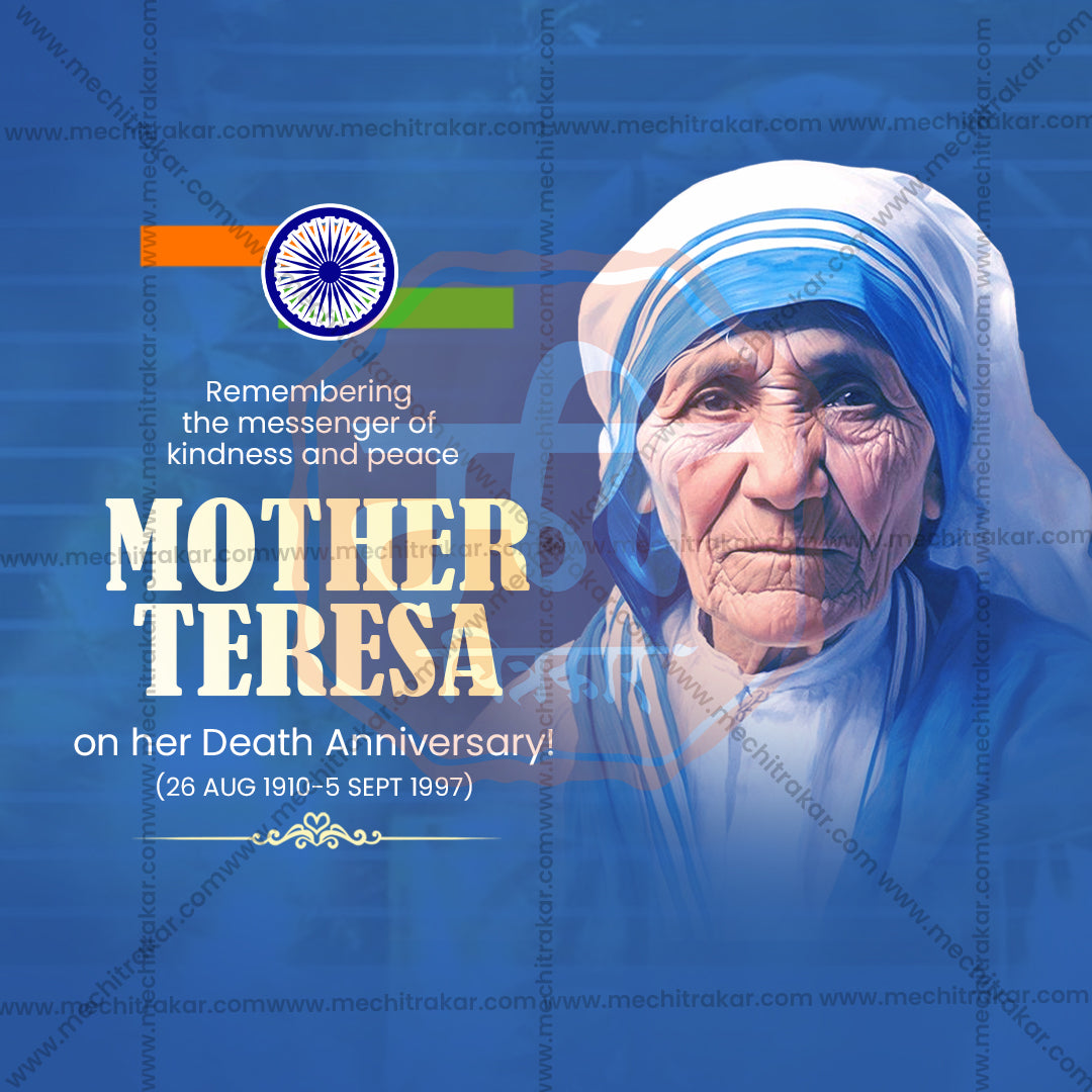 Mother Teresa Punyatithi