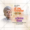 Engineers' Day (Abhiyanta Divas)