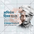 Engineers' Day (Abhiyanta Divas)