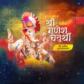 Ganesh Chaturthi