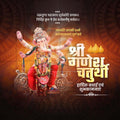 Ganesh Chaturthi