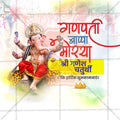 Ganesh Chaturthi