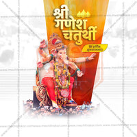 Ganesh Chaturthi