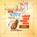 Gopal Kala