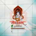 Gopal Kala