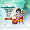Gopal Kala