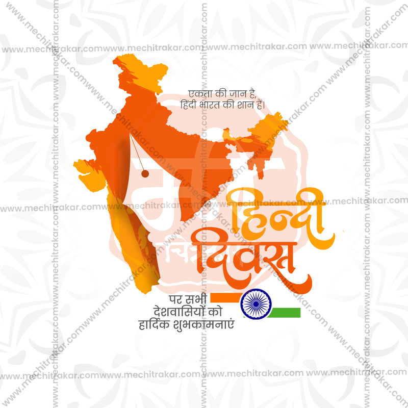 SMD0924-H-HINDI-04