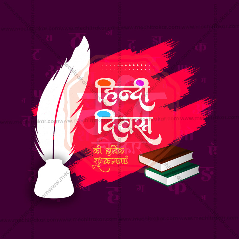 SMD0924-H-HINDI-09