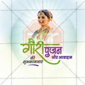 Jyeshtha Gauri Pujan