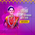 Jyeshtha Gauri Pujan