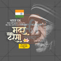 Mother Teresa Punyatithi