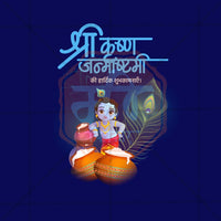 Shree Krishna Janmashtami