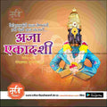Aja Ekadashi