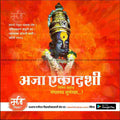 Aja Ekadashi