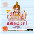 Aja Ekadashi