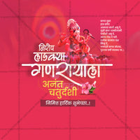 Anant Chaturdashi