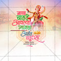 Anant Chaturdashi